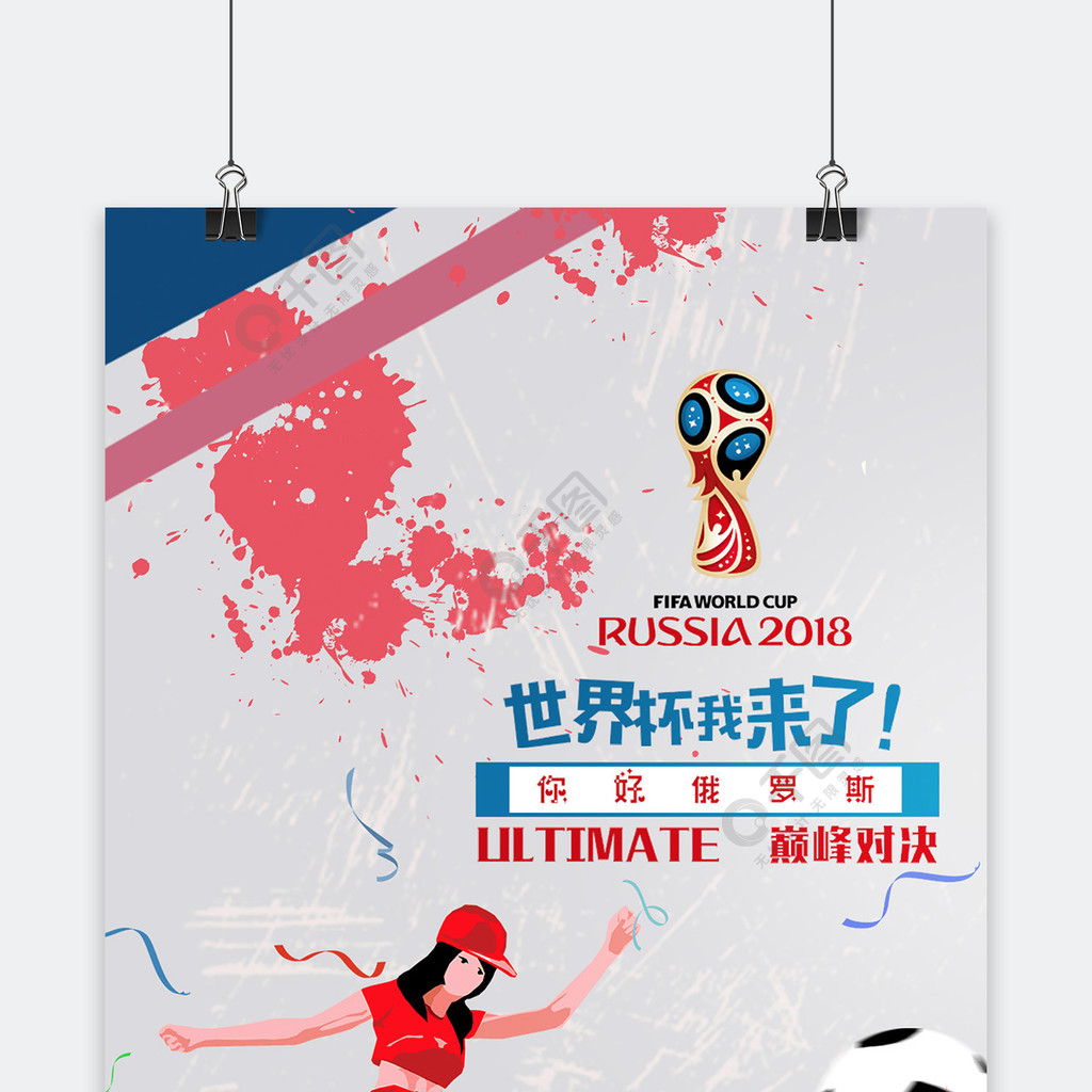 来有良好