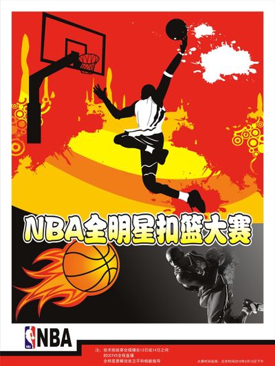 为这