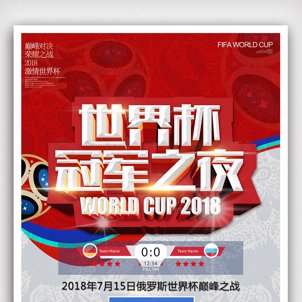 件我们不